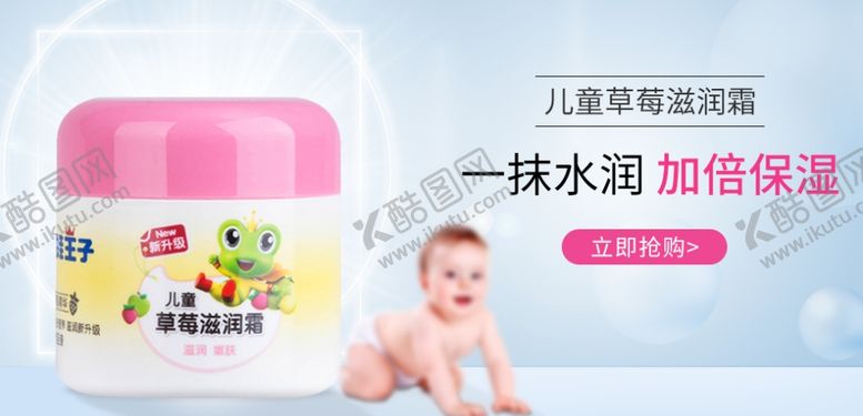 编号：93016709261641302401【酷图网】源文件下载-化妆品广告海报