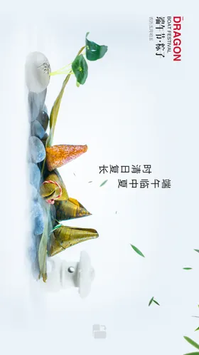 端午节包子广告包粽子吊旗宣传
