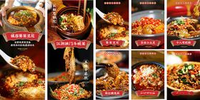 多样美味佳肴大赏