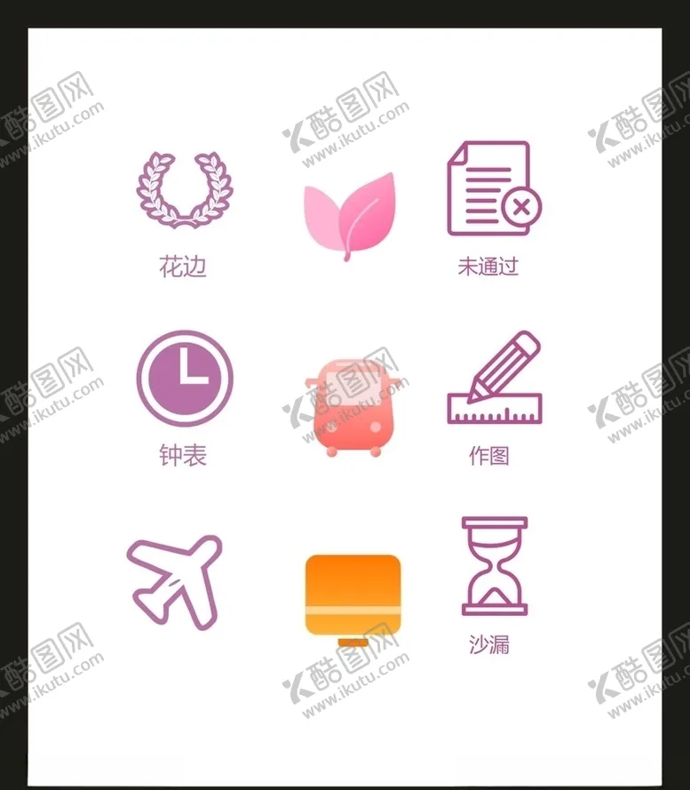 编号：84226204181545251668【酷图网】源文件下载-LOGO标识VI