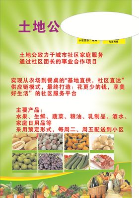 土地公小鬼判官