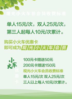 洗涤中心价目表收费标准