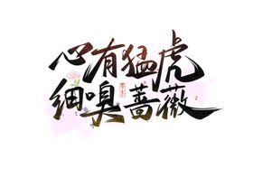 礼盒（合成透明底）