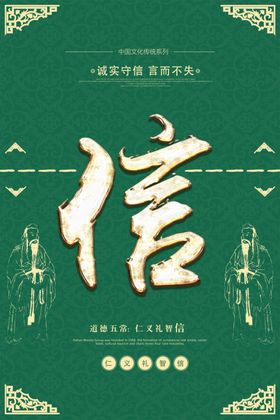 诚实