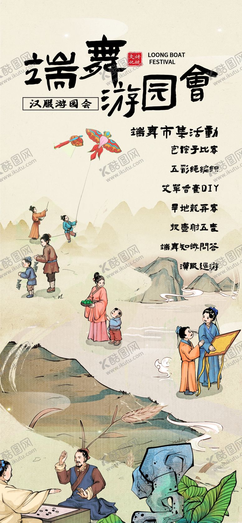 编号：68461212191301054761【酷图网】源文件下载-中国风