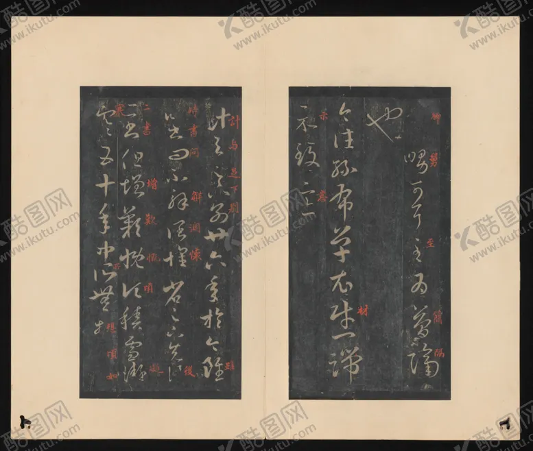编号：67297502061220147886【酷图网】源文件下载-王羲之草书