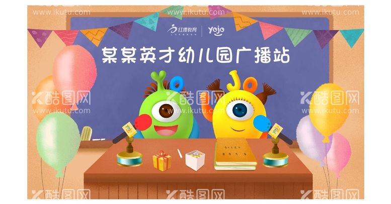 编号：56945111241751327718【酷图网】源文件下载-幼儿园小学海报墙