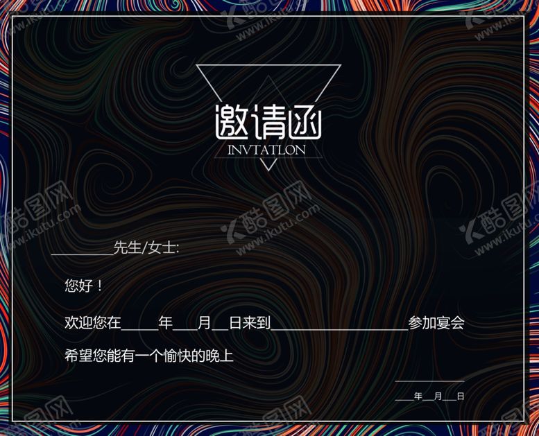 编号：73312607071700459358【酷图网】源文件下载-邀请函