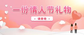 粉色公众号首图