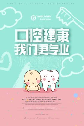 口腔医院停车场