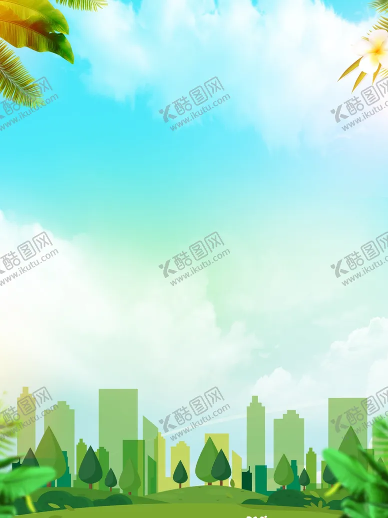 编号：27478506270224491440【酷图网】源文件下载-绿色保护环境插画背景