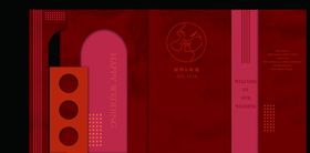红色婚礼红色主题婚礼红色系