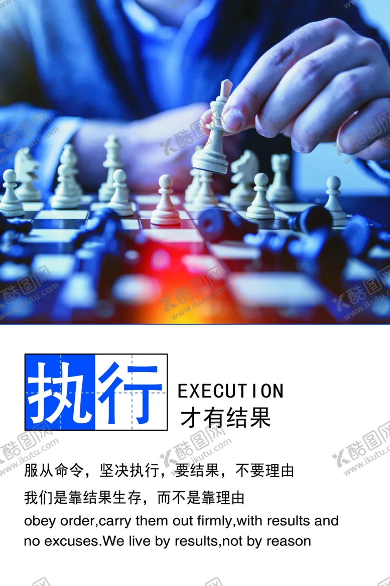 编号：30939006282019163231【酷图网】源文件下载-执行