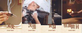 艾灸
