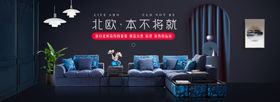 北欧沙发