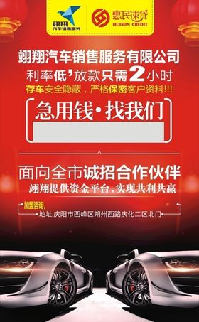 电影院海报