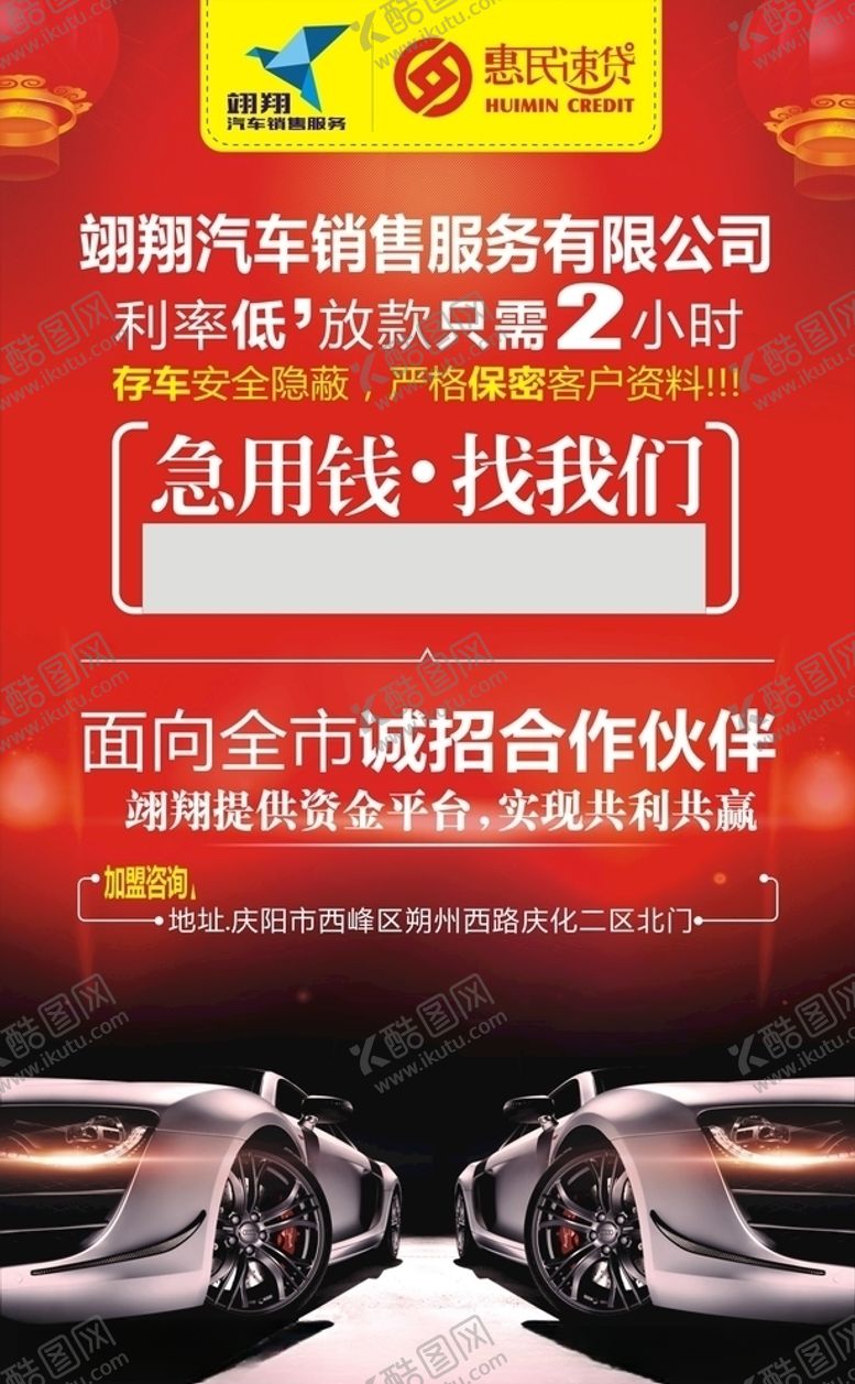 编号：60642510250432077104【酷图网】源文件下载-电影院海报