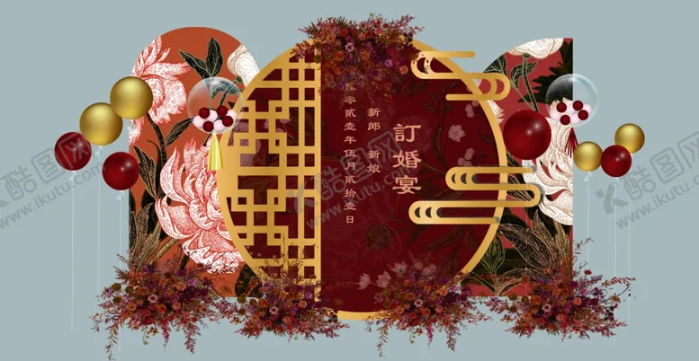 编号：78080702162124202739【酷图网】源文件下载-新中式婚礼布置