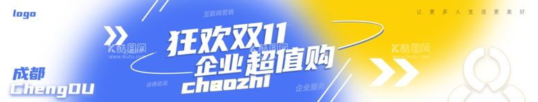 编号：26362303081938113064【酷图网】源文件下载-活动主视觉背景模板