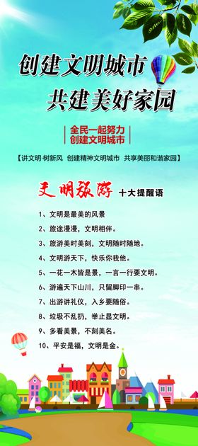 招牌展架文创样机