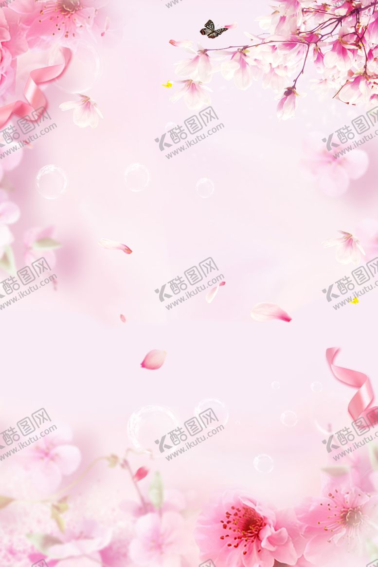 编号：58406910220641562290【酷图网】源文件下载-粉色浪漫背景