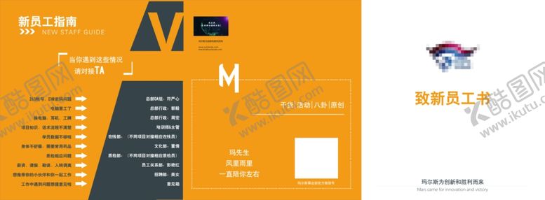 编号：10800009240026233821【酷图网】源文件下载-公司企业折页包心三折页简约