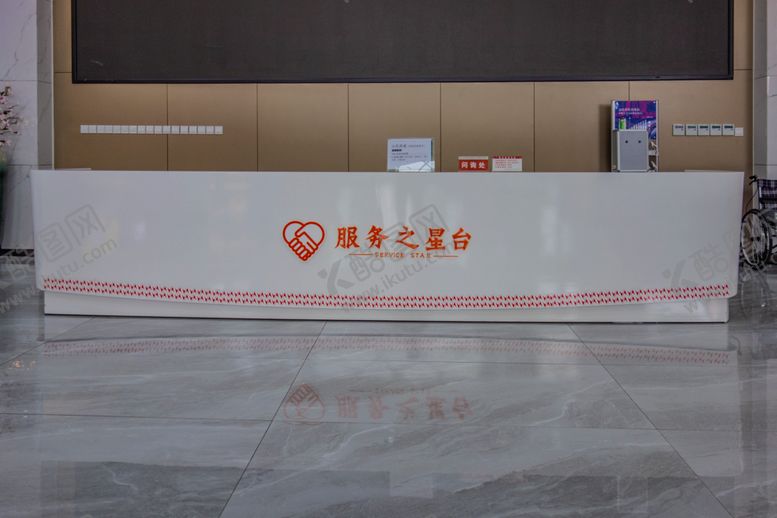 编号：29912809291607005325【酷图网】源文件下载-服务台