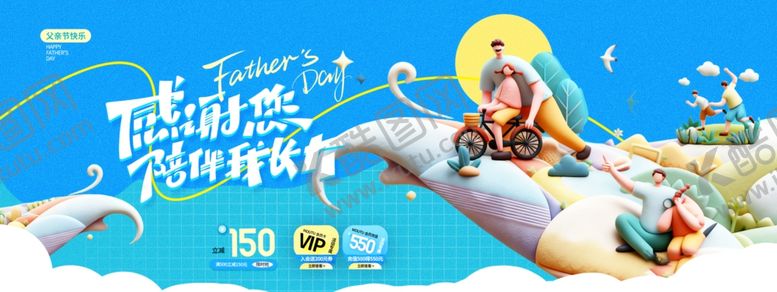 编号：64601705280953161638【酷图网】源文件下载-海底总动员主题创意海报
