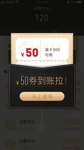网页弹窗