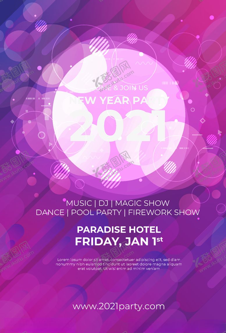 编号：74166709180508192088【酷图网】源文件下载-2021新年音乐派对海报