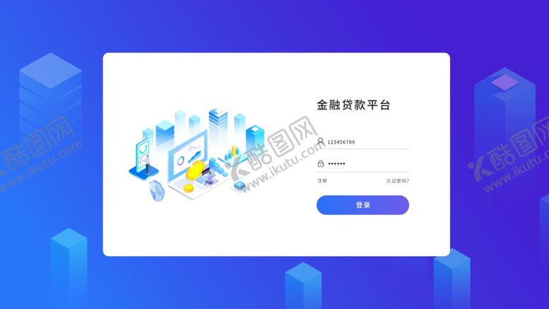 编号：77743011300018156112【酷图网】源文件下载-pc登录