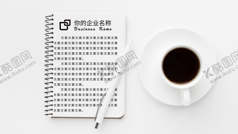 编号：70651209271103366721【酷图网】源文件下载-笔记本样机