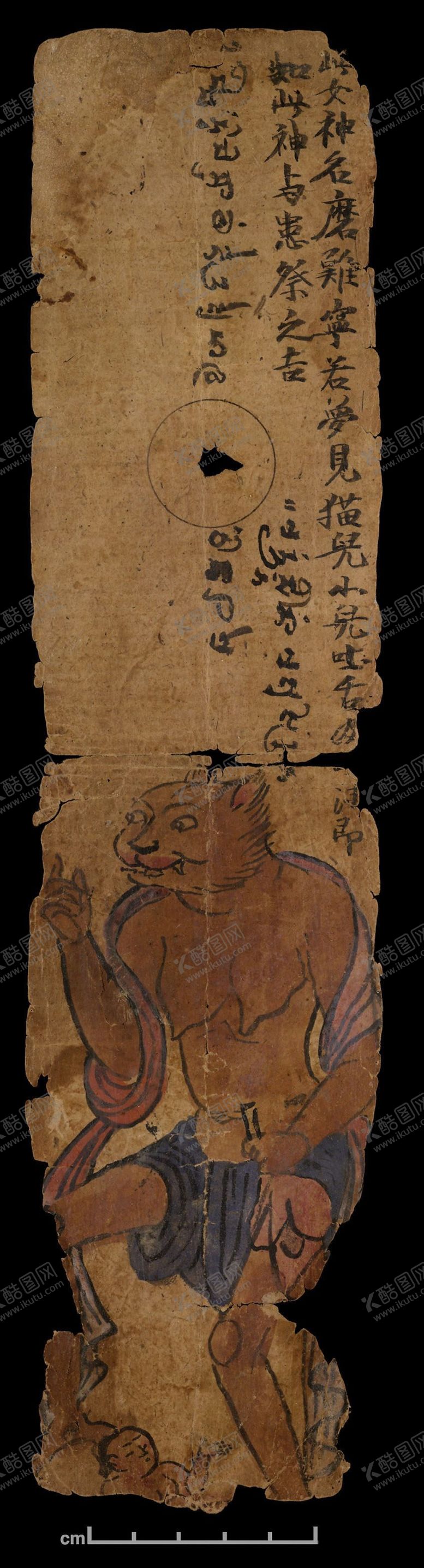 编号：19253206232155412633【酷图网】源文件下载-敦煌壁画
