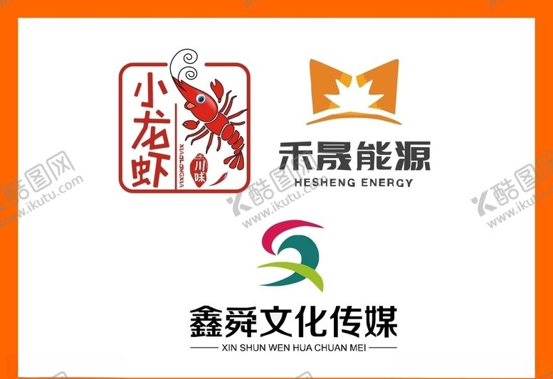 编号：70576509151159486272【酷图网】源文件下载-LOGO设计