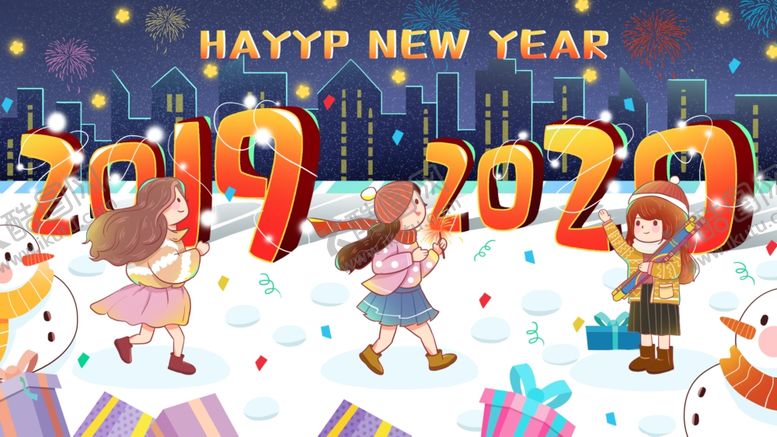 编号：89507211012157568718【酷图网】源文件下载-2020跨年海报