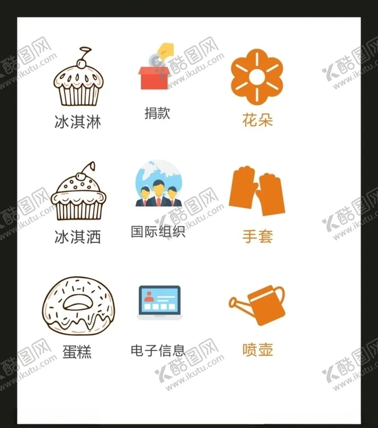 编号：87195406160234386517【酷图网】源文件下载-LOGO标识VI
