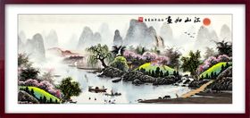 中国风山水风景画装饰画