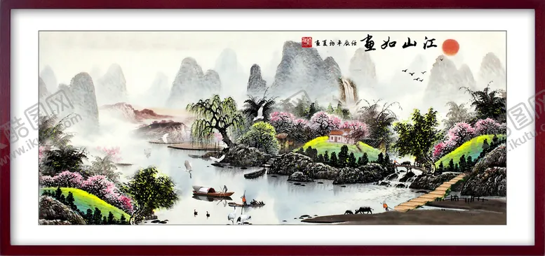 编号：63694901250438348905【酷图网】源文件下载-中国风山水装饰画