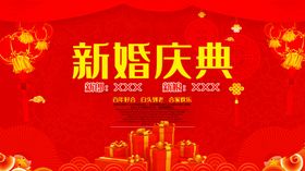 新婚庆典粉色花朵水墨花