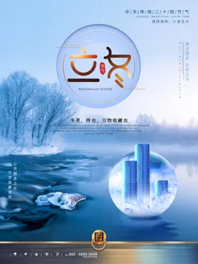 立冬过年天猫宠物店宠物狗粮促销狗粮猫粮