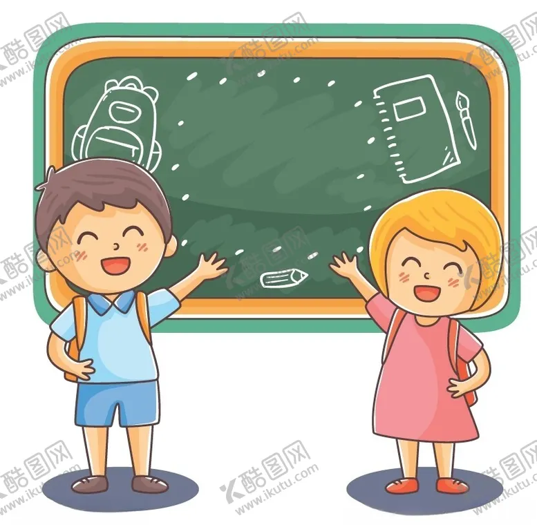 编号：81086902020054529694【酷图网】源文件下载-上学小孩