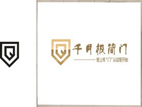 logo商标千月极简标志