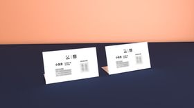 圆角名片样机