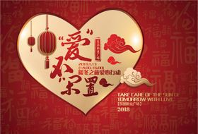 闲置奢饰品