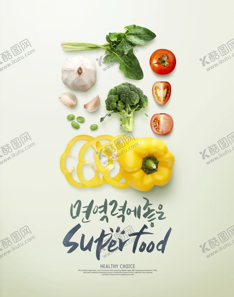 编号：77374310161101221893【酷图网】源文件下载-文艺秋天海报