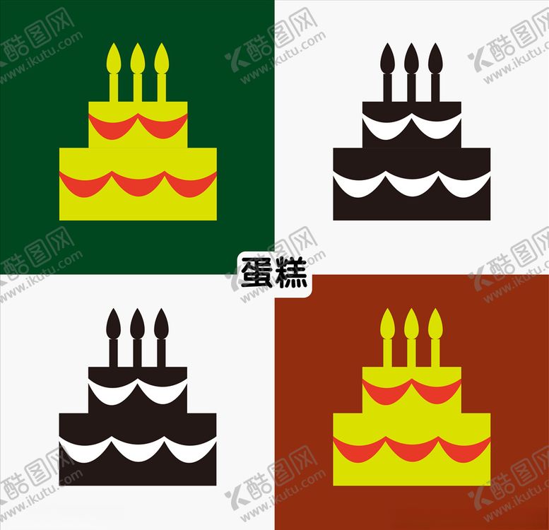 编号：95156307071125047819【酷图网】源文件下载-蛋糕