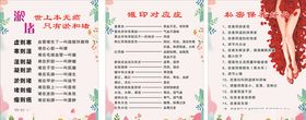 美容养生海报