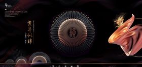 地产图片微信创意会议背景别墅