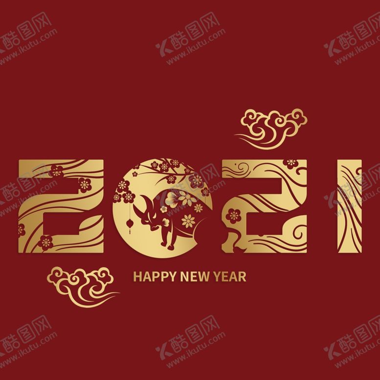 编号：32315803161250443614【酷图网】源文件下载-新年牛年元素
