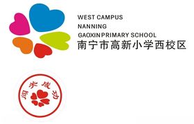 西安市高新第一小学LOGO